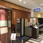 Shirakawa - お店の入口