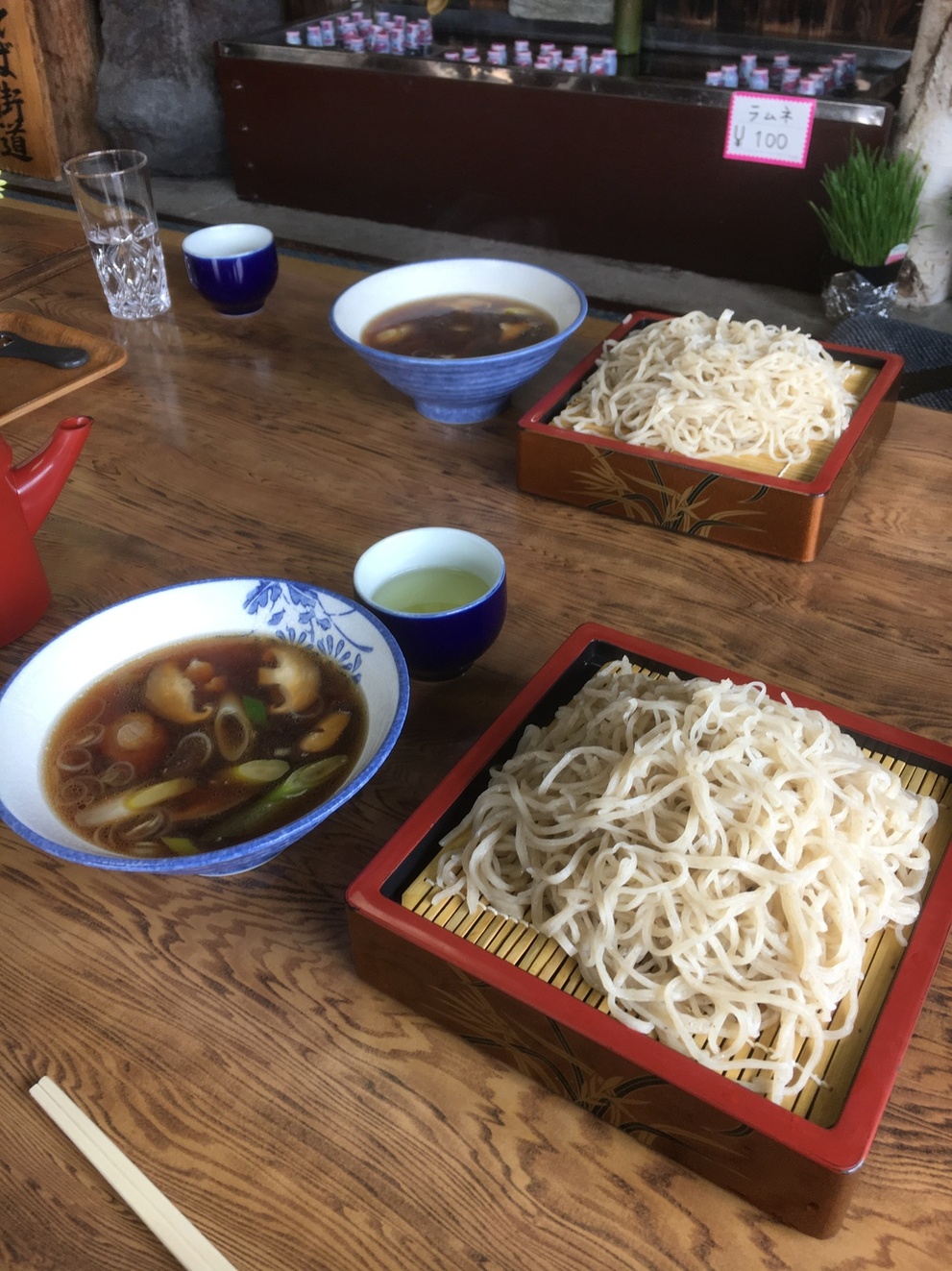 湖畔亭 ほそい name=