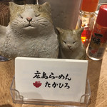 広島らーめん たかひろ - 