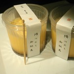 銀座 sasuga 琳 - プリンのサイズ感