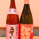 美酔酒屋 吟醸貴族 - 