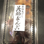 Mosukedango - 