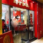 トーキョータイヤキ - 