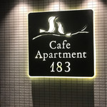 Cafe Apartment 183 - 