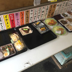 のだ屋 - こんなんも有る