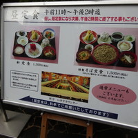 稚加榮 本店 - 