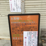 飯田商店 - 