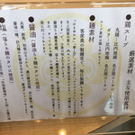 飯田商店 - 