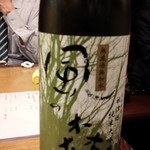 日本酒 かんき - 