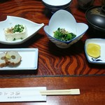 湯乃上館 - 