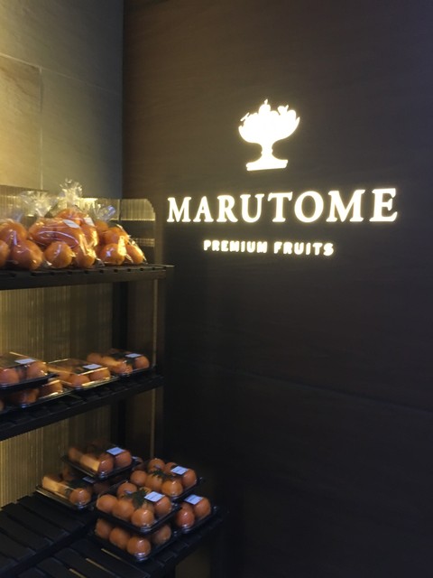Marutome photo 4
