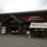 キラリ - 