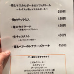 俺のイタリアン - デザートmenu