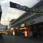 Izakaya Suehiro - 