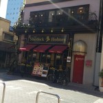 シャーロックホームズ - 外観