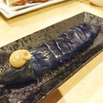 まさか - なす一本漬け