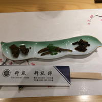 柳家錦 - 