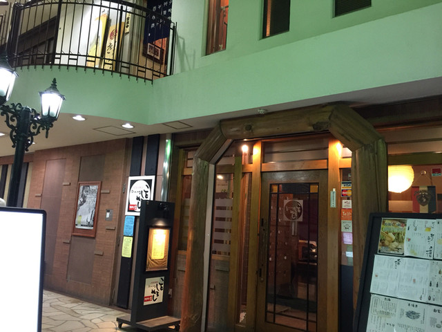 閉店 ことしろぬし 仲町台店 仲町台 居酒屋 食べログ