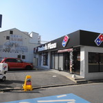 ドミノ・ピザ - 