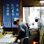 谷川米穀店 - 手打ちうどんです！