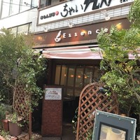 南青山エッセンス - 
