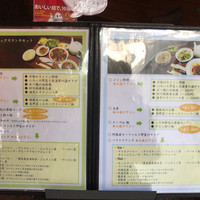 南青山エッセンス - 