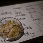 ブーズ - 幅広く楽しめる酒とツマミをお洒落空間で(*ﾉω・*)ﾃﾍ