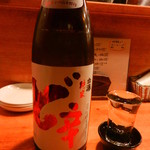 日の丸や - ど辛（純米酒　セクスィー山本酵母）