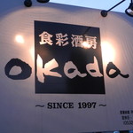 Okada - 