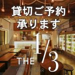 The 1/3rd Café ＆Bar - 
