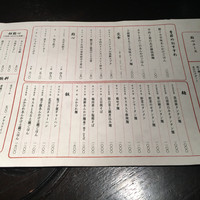 虎萬元 南青山店 - 