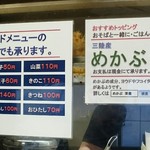 立喰そば きうち - 