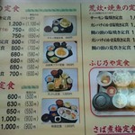 ふじ乃や 季心堂 - 