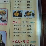 ふじ乃や 季心堂 - 