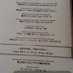 クイントカント - 