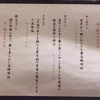 焼肉専科 肉の切り方 日本橋本店 - 10種盛りメニュー