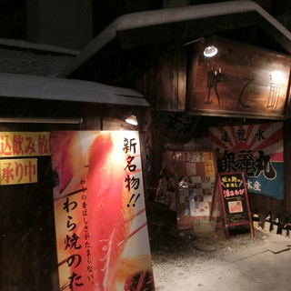 口コミ一覧 : 和食居酒屋 蛇之助 - バスセンター前/居酒屋 [食べ