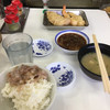 天麩羅処ひらお 本店