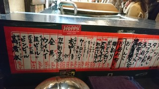 寅屋天満 - 目に言う(＠_＠;)〜