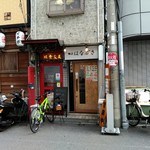 麺屋 はなぶさ - 外観