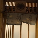 平和寿司 - 店内の様子