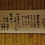 平和寿司 - 店内の様子