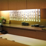 平和寿司 - 店内の様子