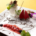 [For birthdays and anniversaries] Dessert plate