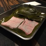 焼肉ホルモンせいご - 黒毛和牛タン昆布〆め