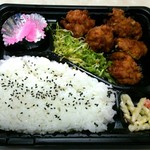 伊達なおふくろ弁当 - 