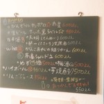 定食あさひ - メニュー②【平成29年2月17日撮影】