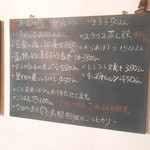 定食あさひ - メニュー③【平成29年2月17日撮影】