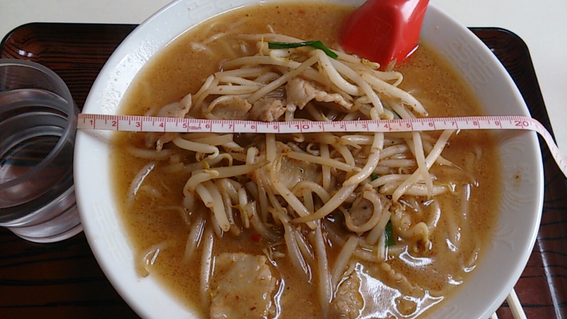 大龍 name=
