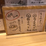 人類みな麺類 - 